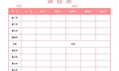 【冠心病患者可以吃什么保健品】冠心病人吃什么保健品好 - 冠心病人可以吃什么保健品网